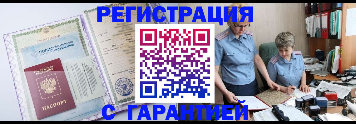 найти адрес прописки в Вилюйске