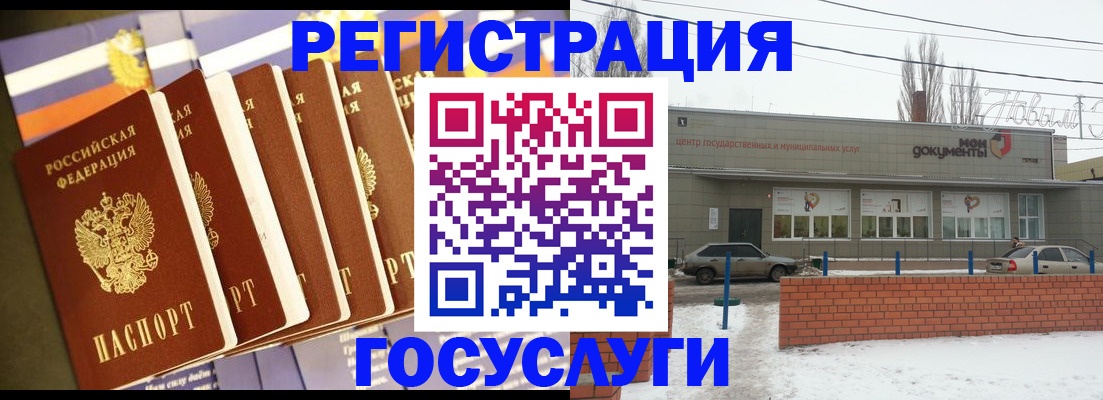 прописка гарантия в Вилюйске